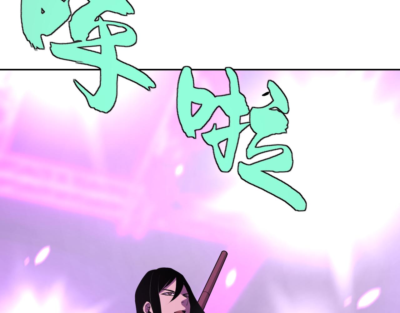 第19话年轻气盛！17