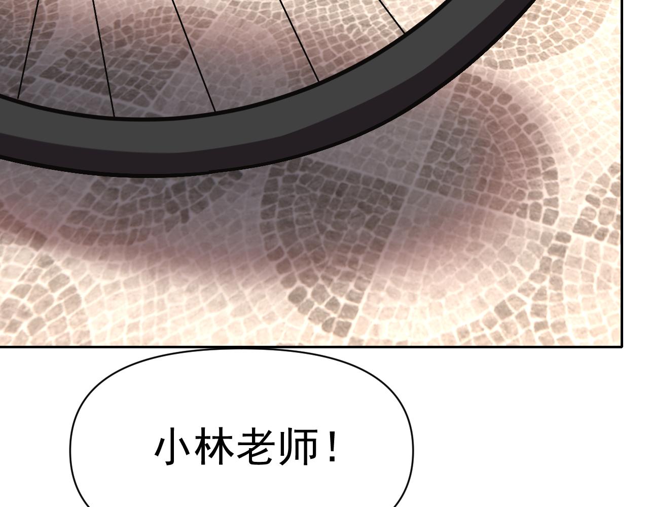 第31话 我的条件126