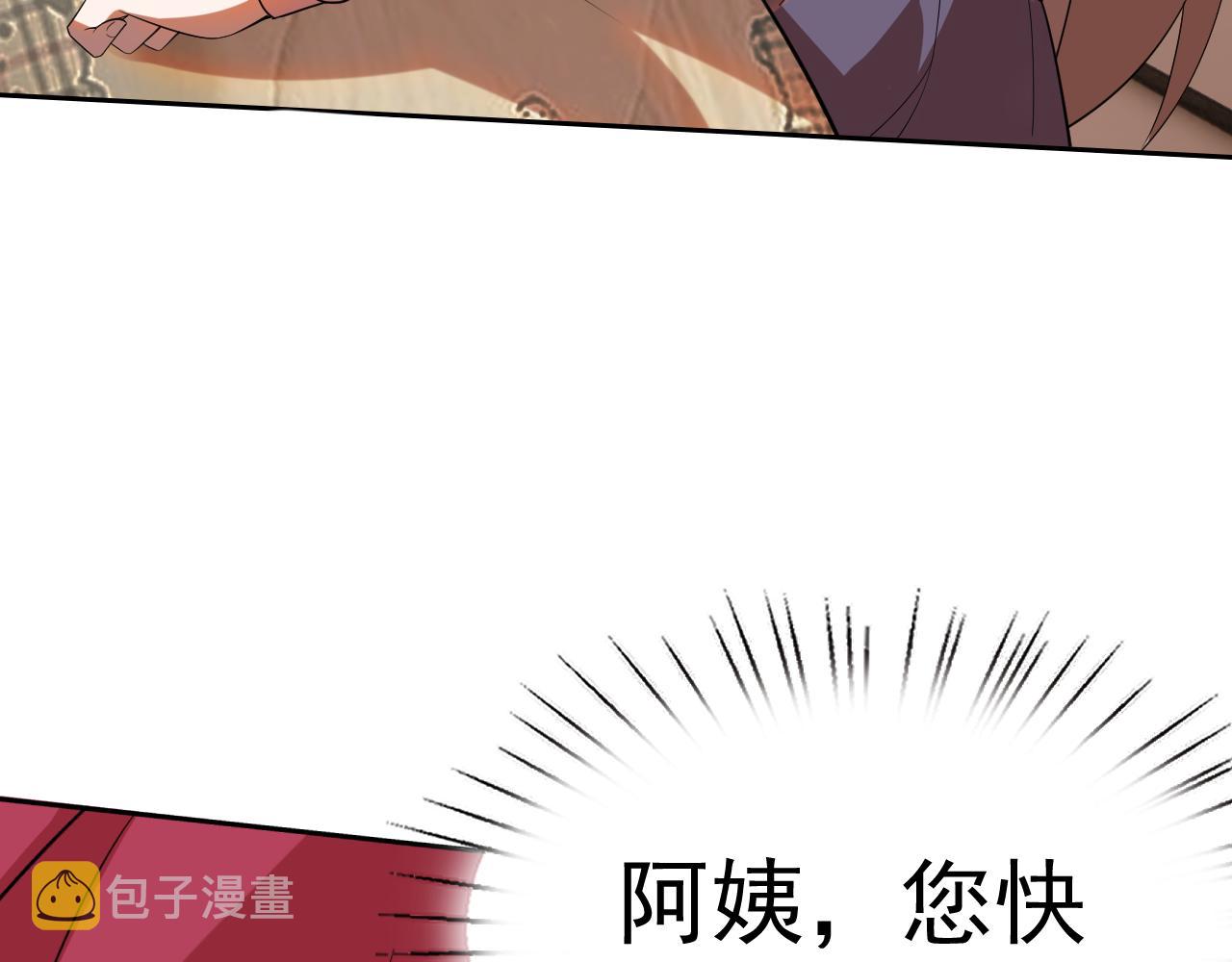 第24话“课后补习”123