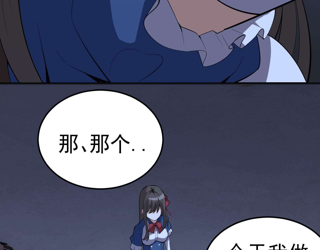 第10话 正确的选择?119