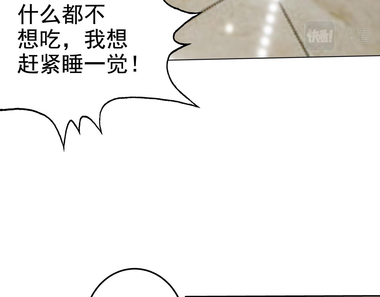 第2话 同居是福？是祸？！125