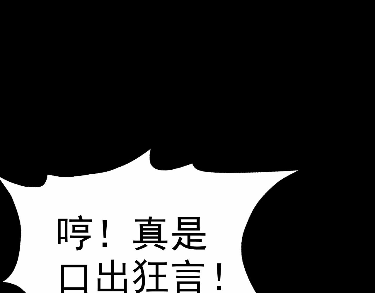 第10话 正确的选择?150