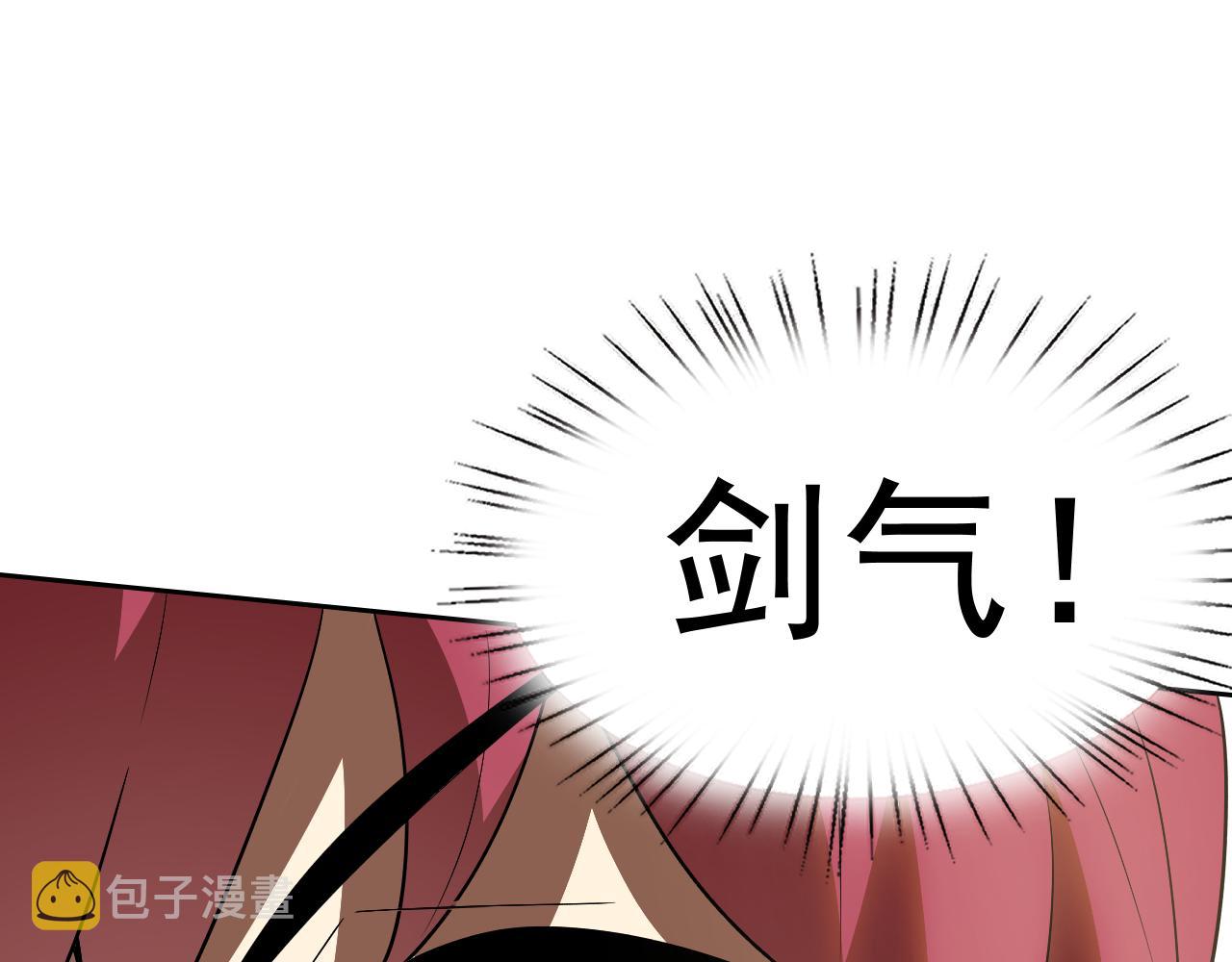第28话傅老大122