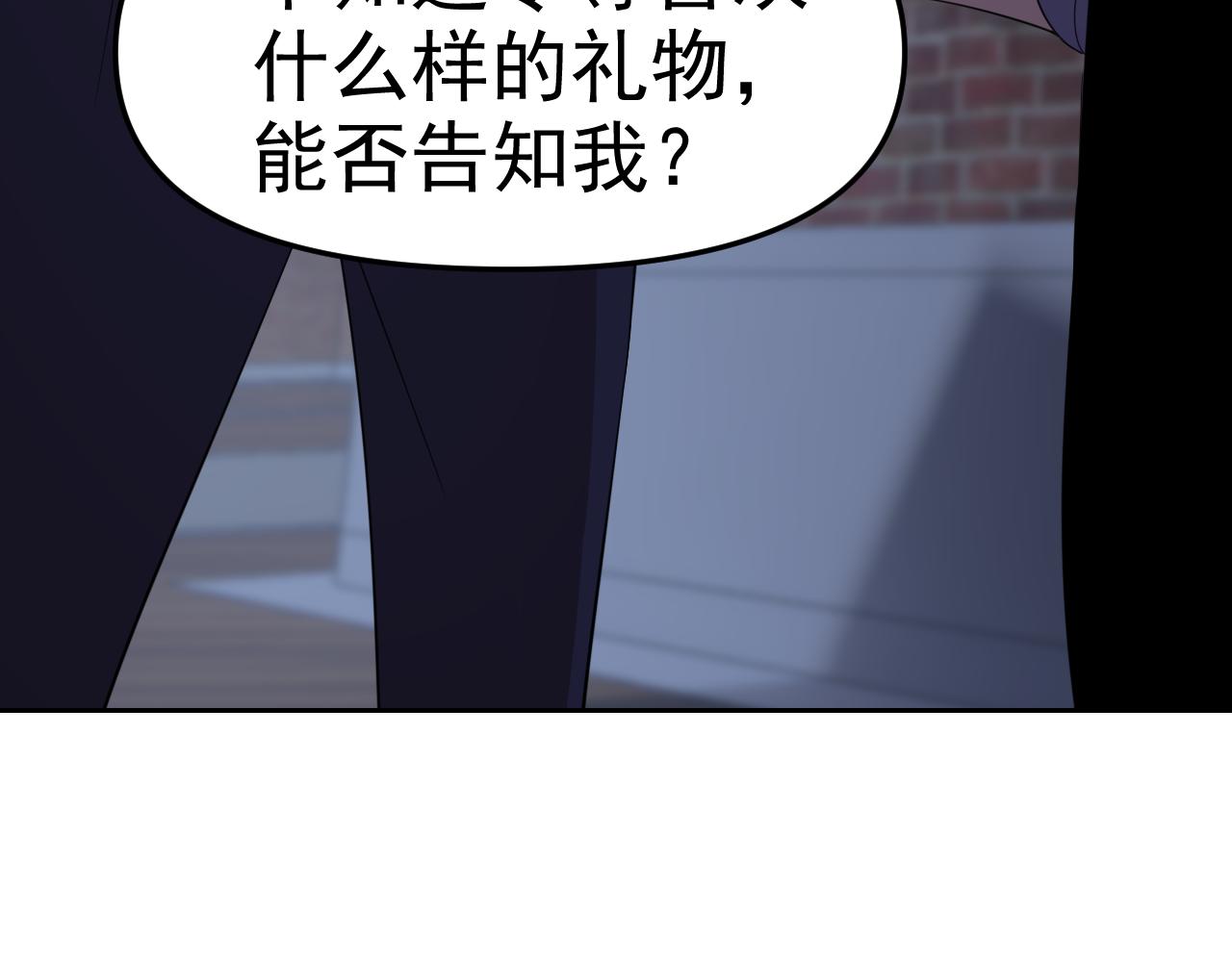 第29话“双管齐下”!107