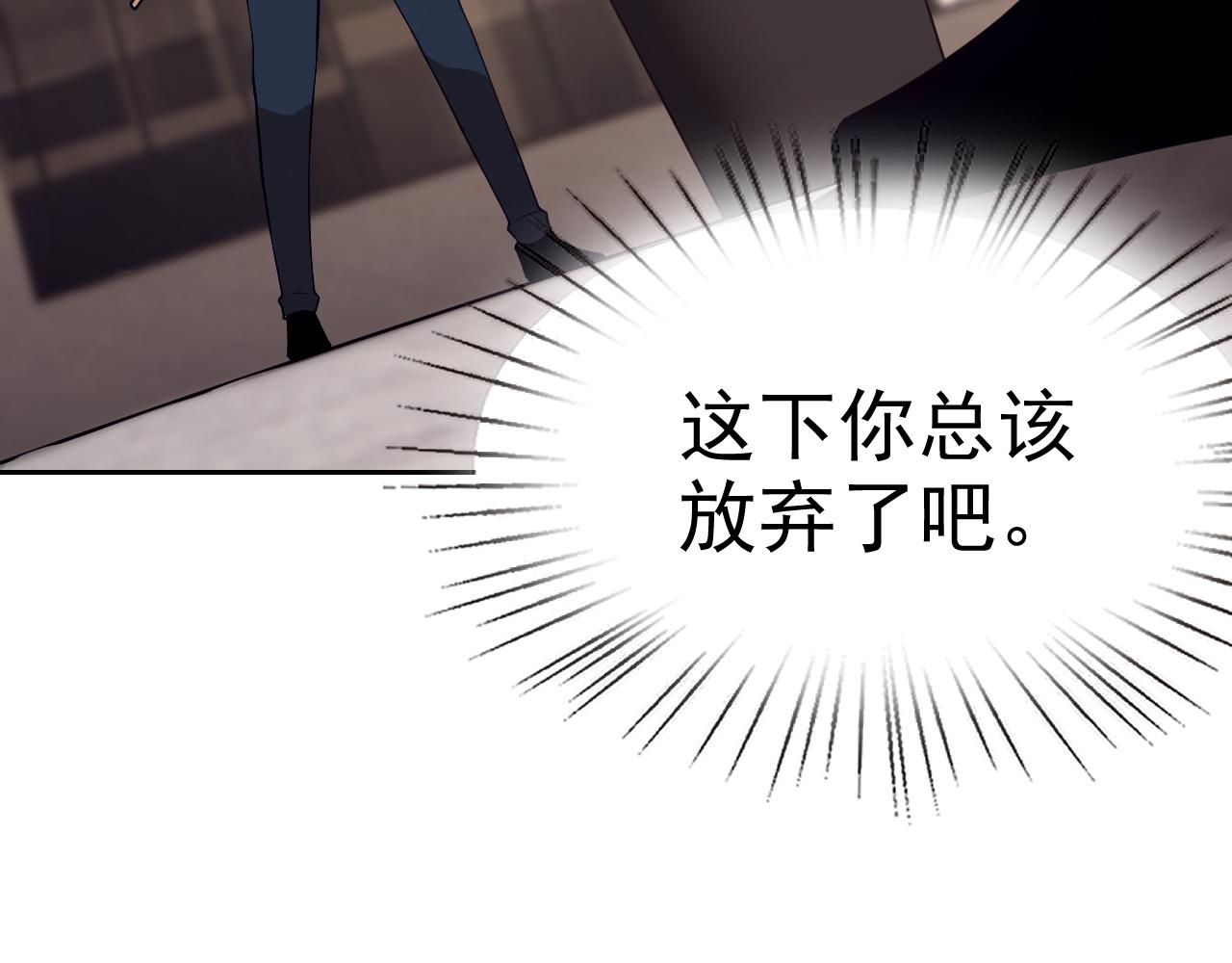 第15话“做什么，都可以？”112