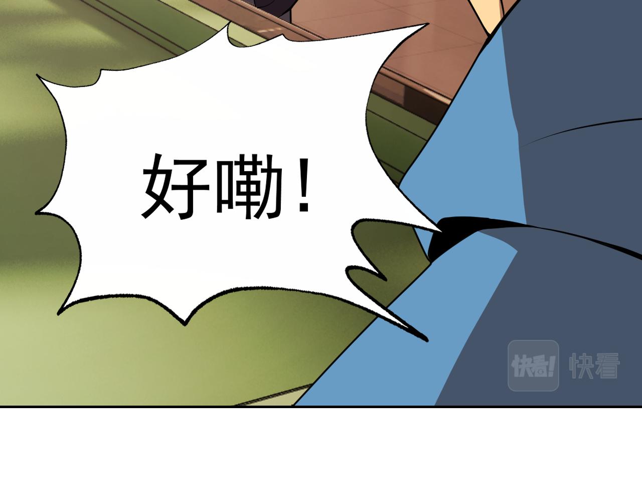 第16话“地下拳赛”104