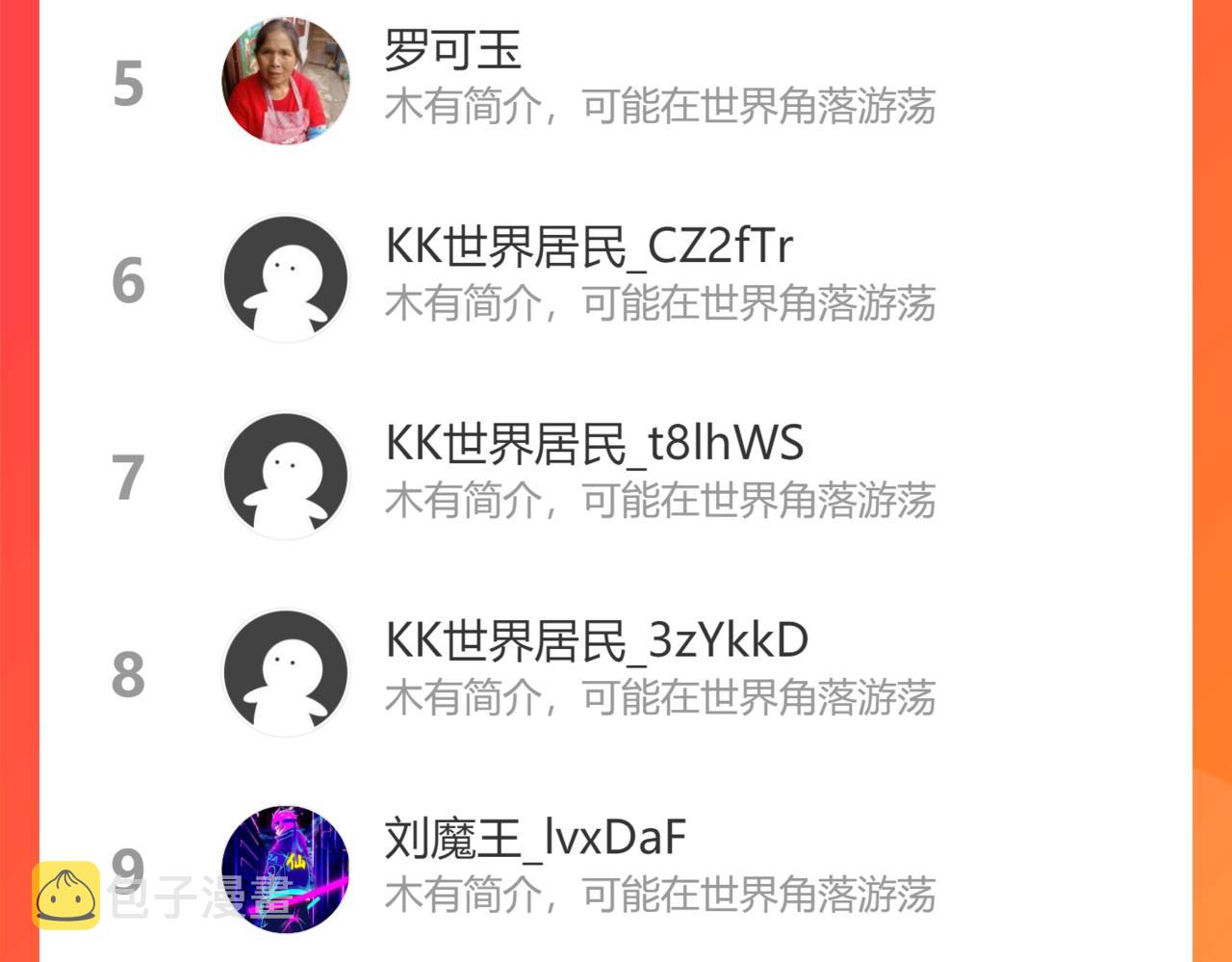 第31话 我的条件160