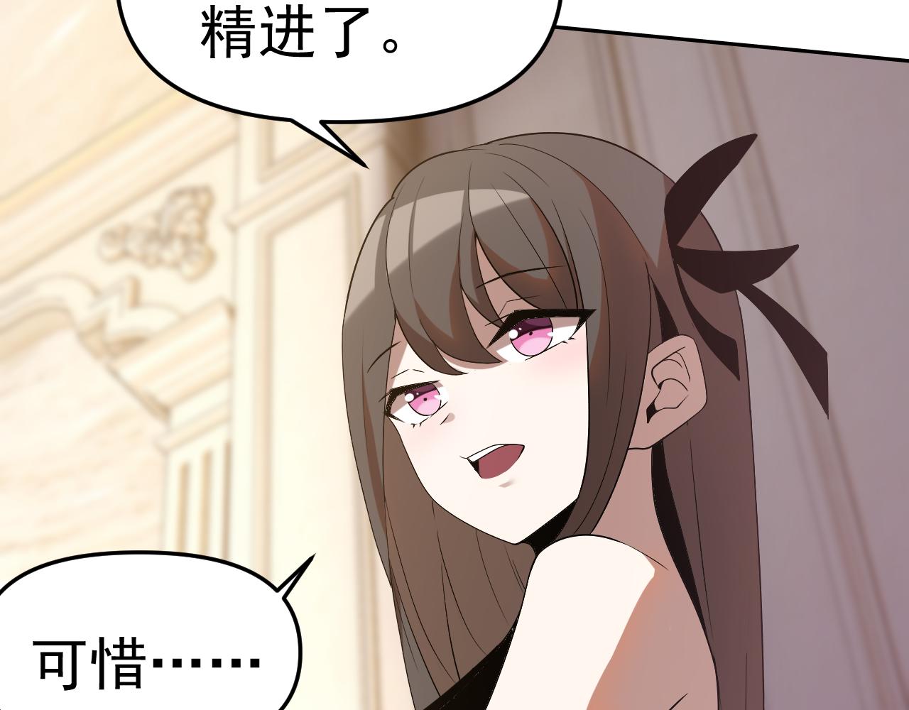 第25话忍耐？还是反击！59