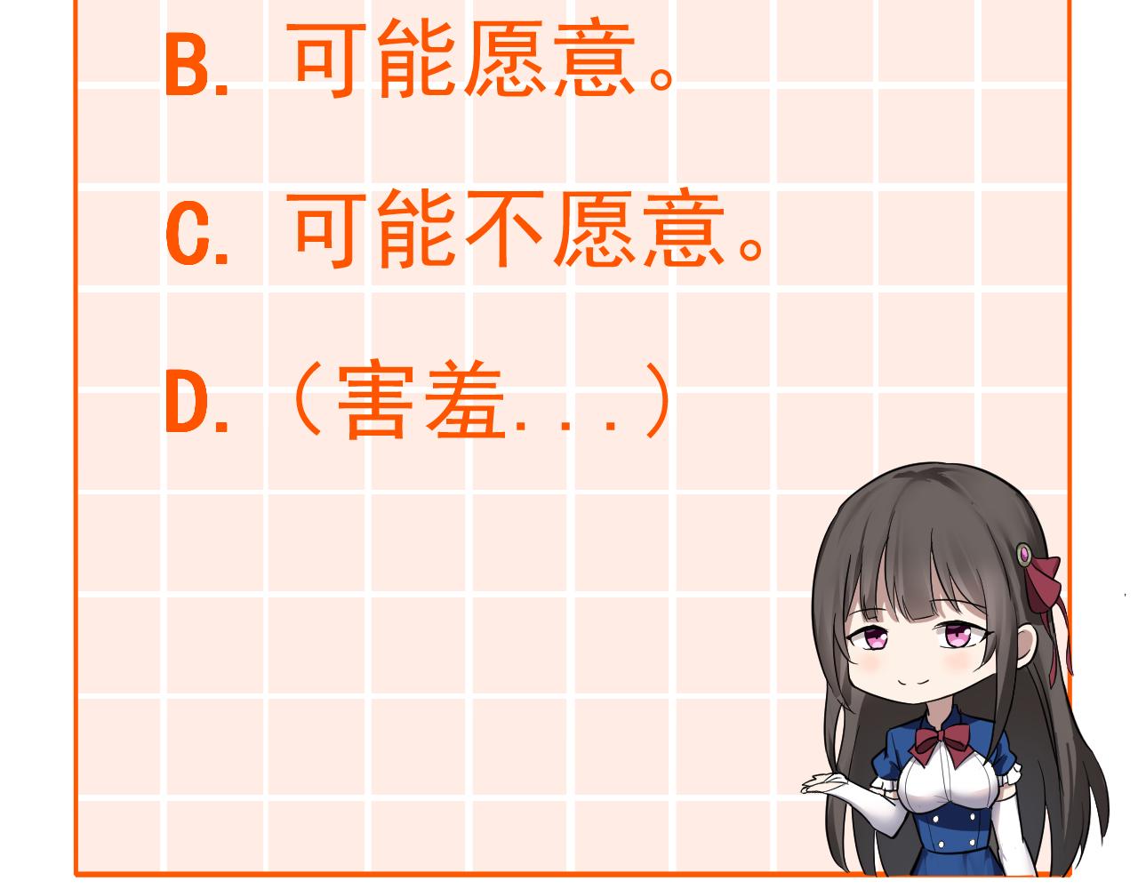 第2话 同居是福？是祸？！179