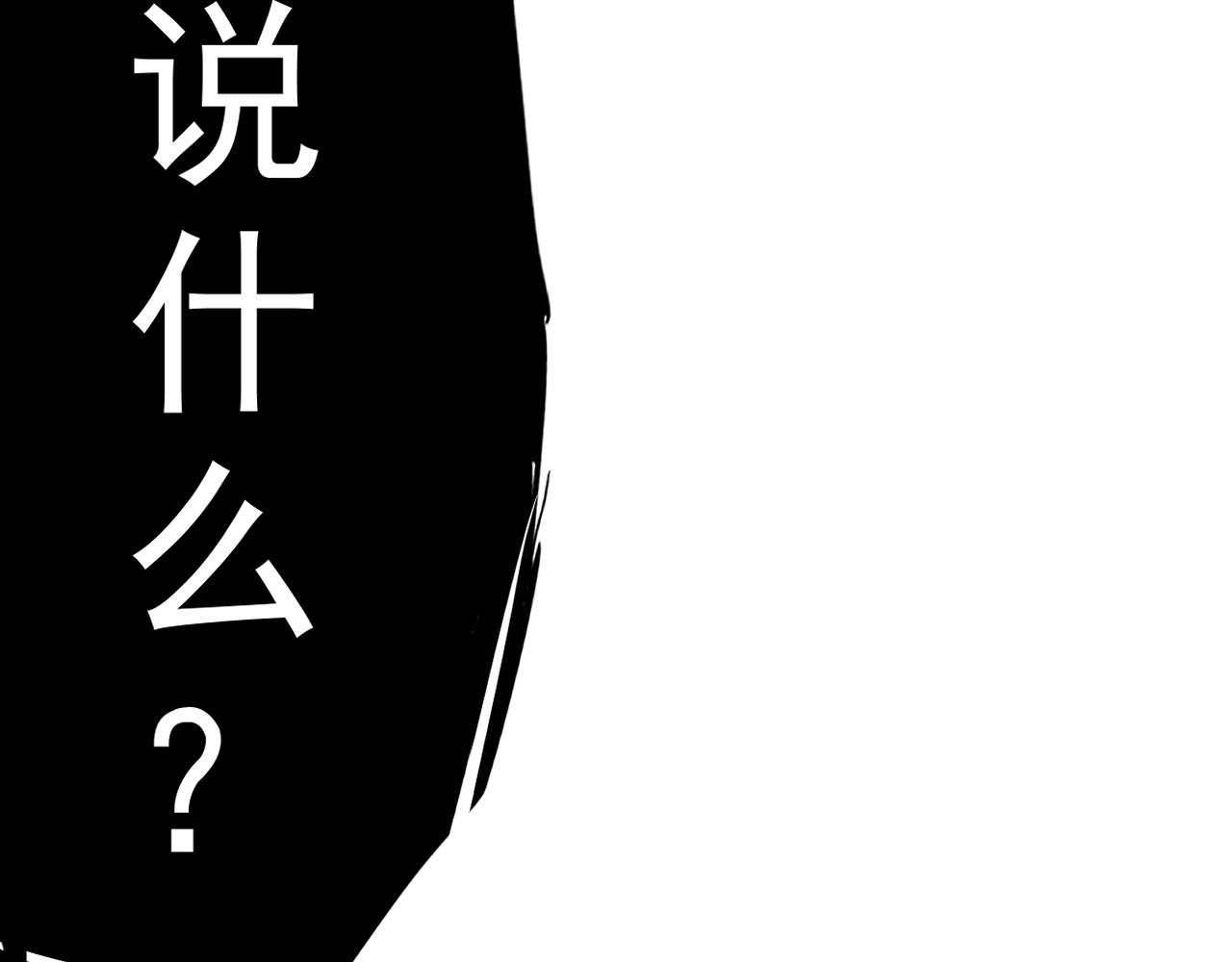 第13话 “融会贯通”199