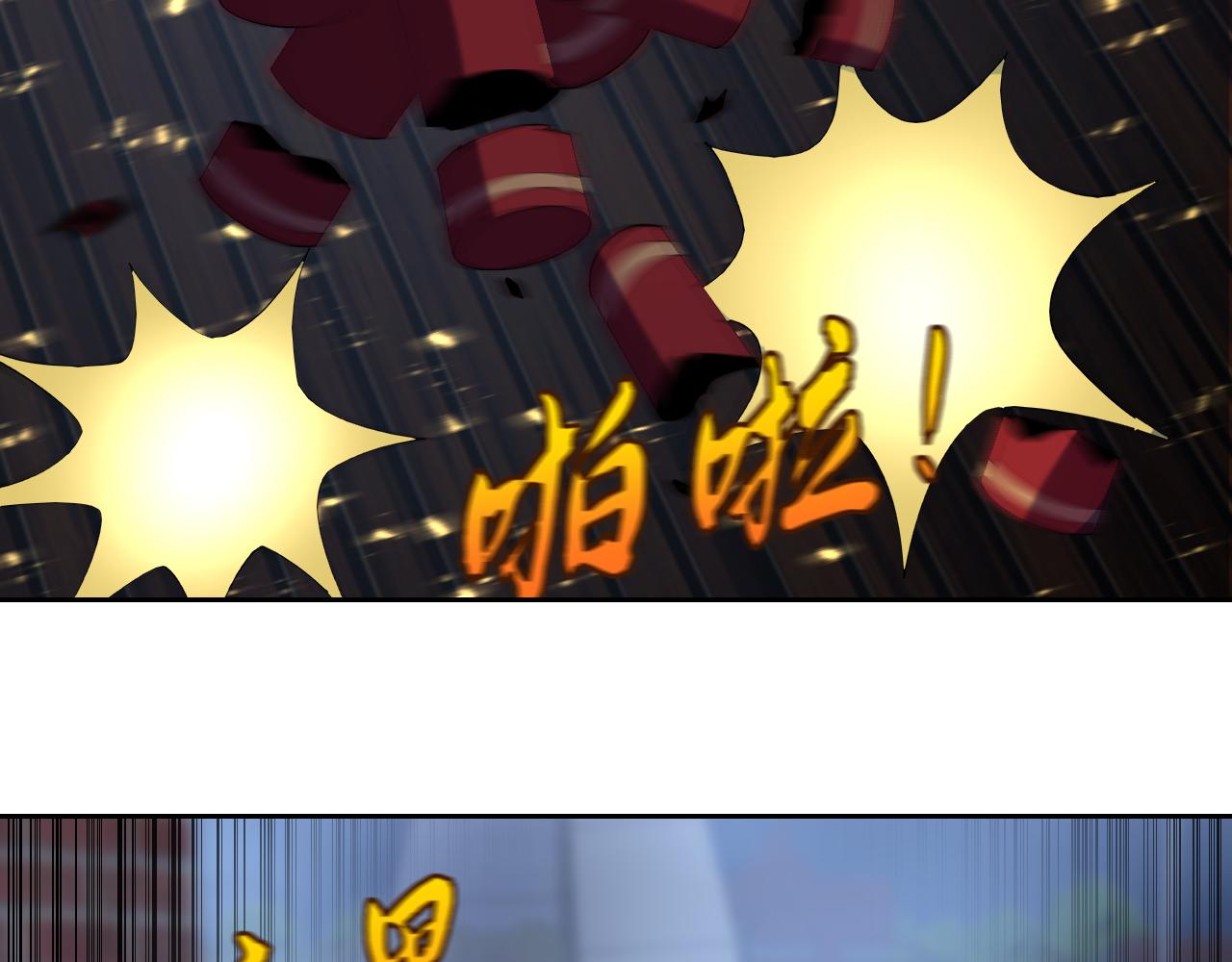 第29话“双管齐下”!125