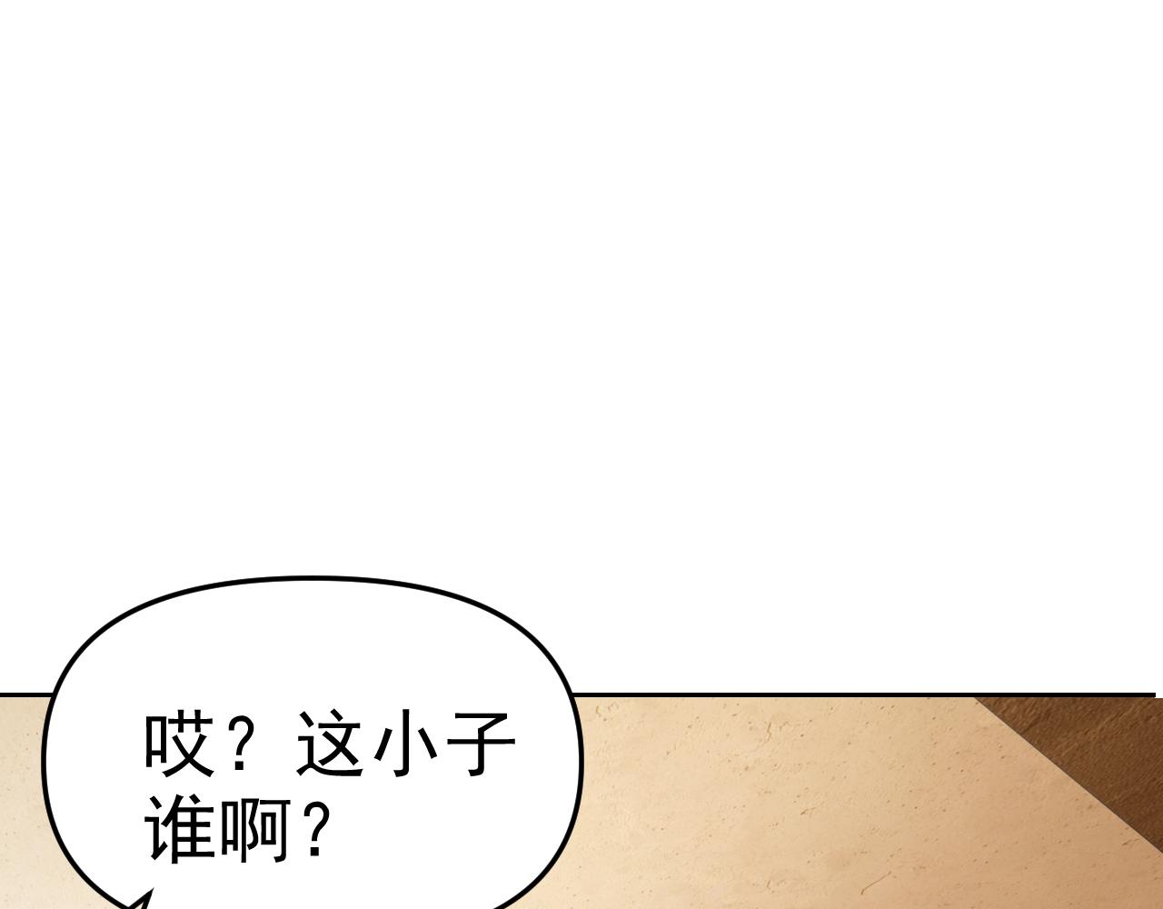 第28话傅老大64