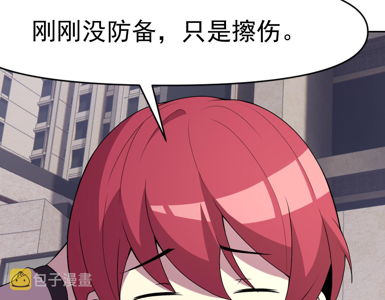 第32话 速度与激情87