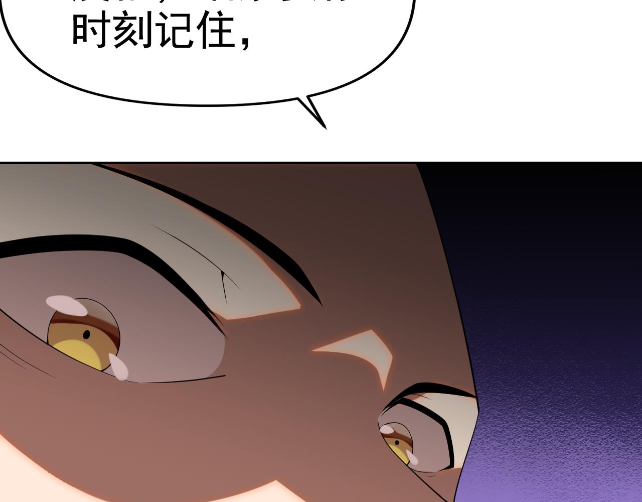 第29话“双管齐下”!31