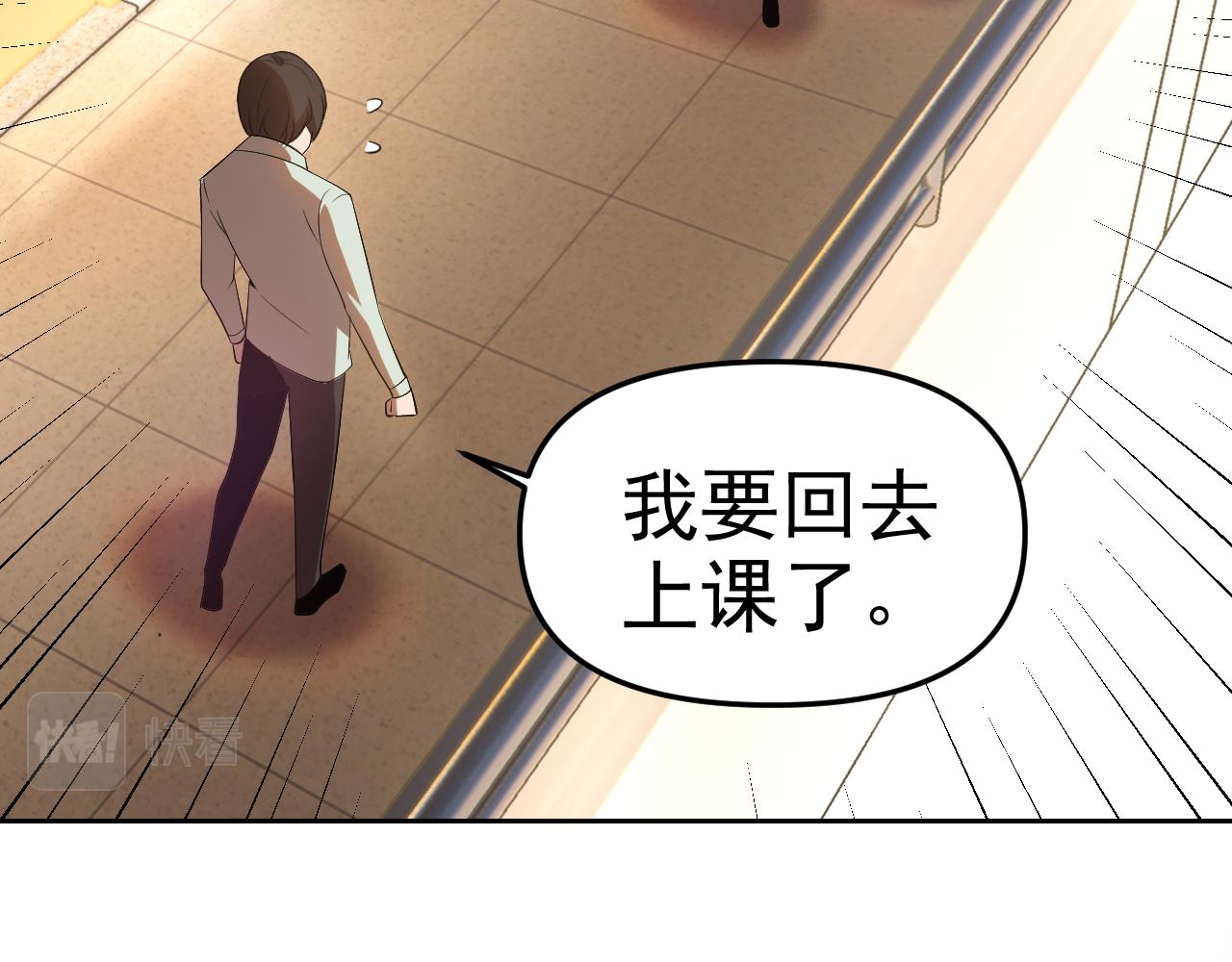 第25话忍耐？还是反击！112