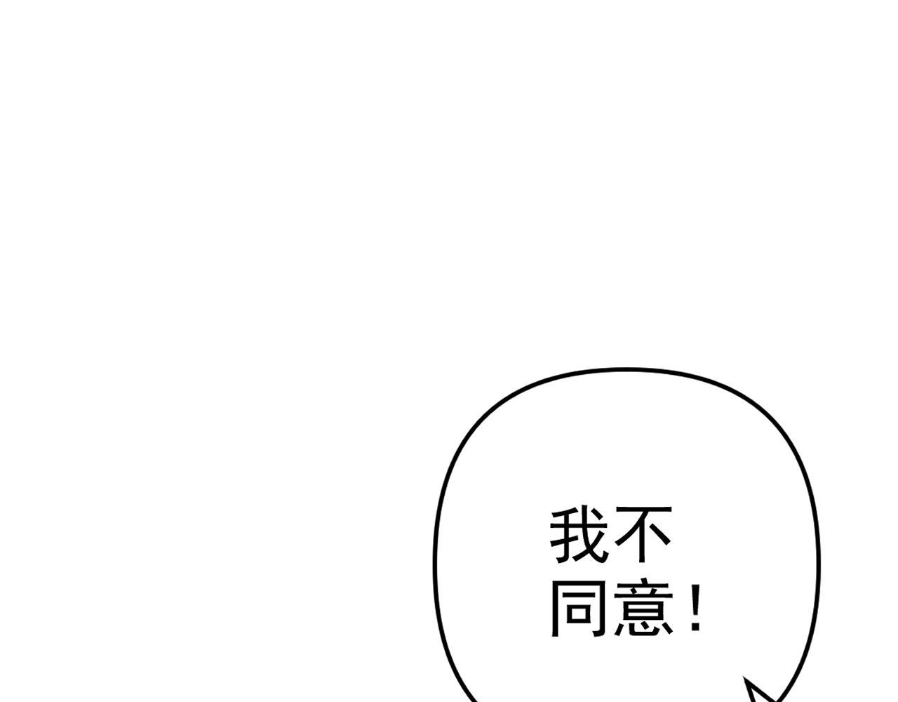 第13话 “融会贯通”192