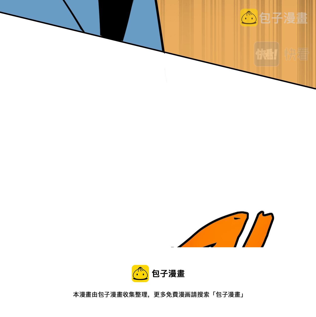 第13话 “融会贯通”70