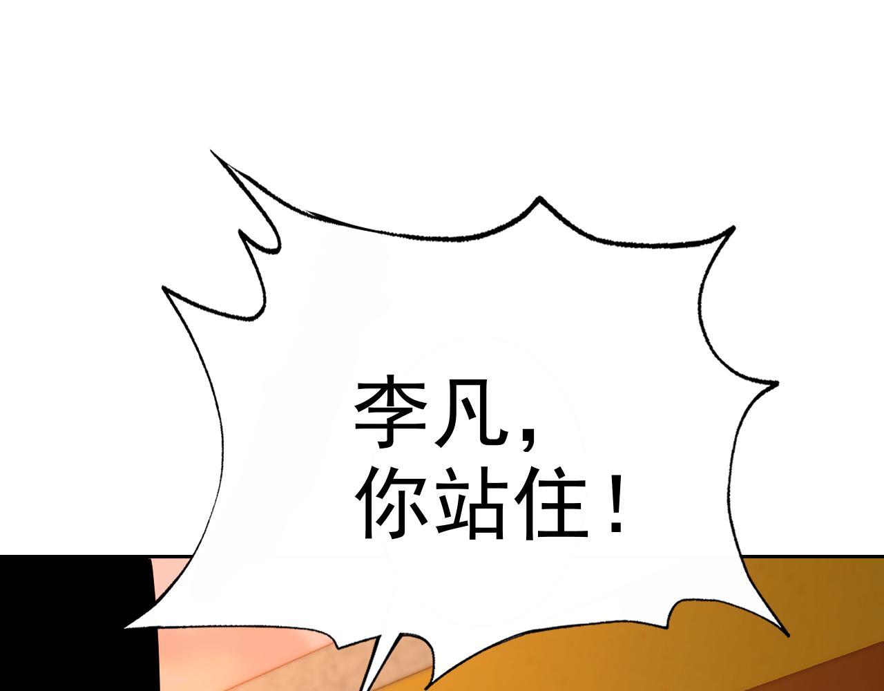 第15话“做什么，都可以？”147