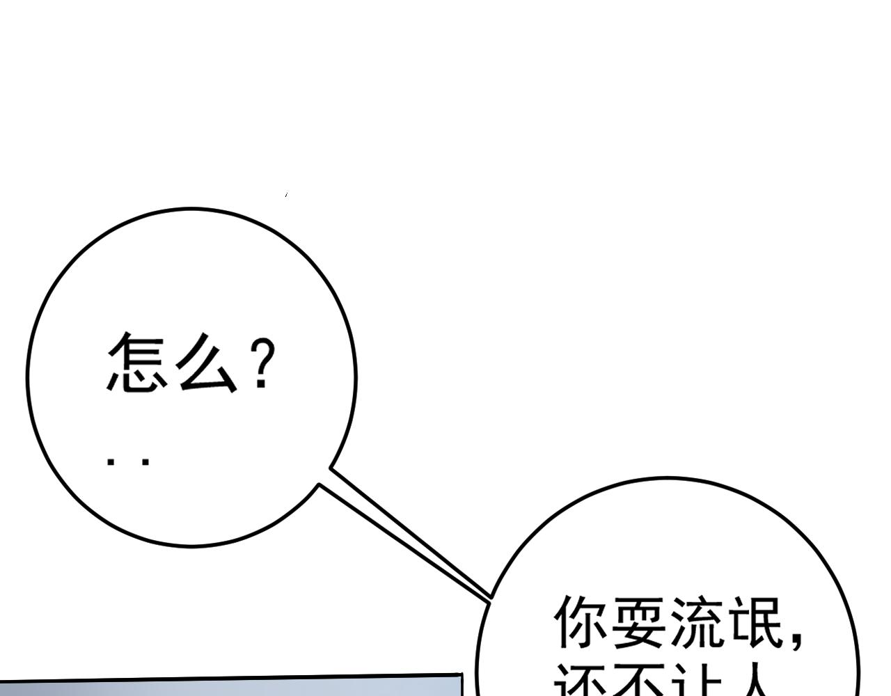 第4话 校园生活的开场18