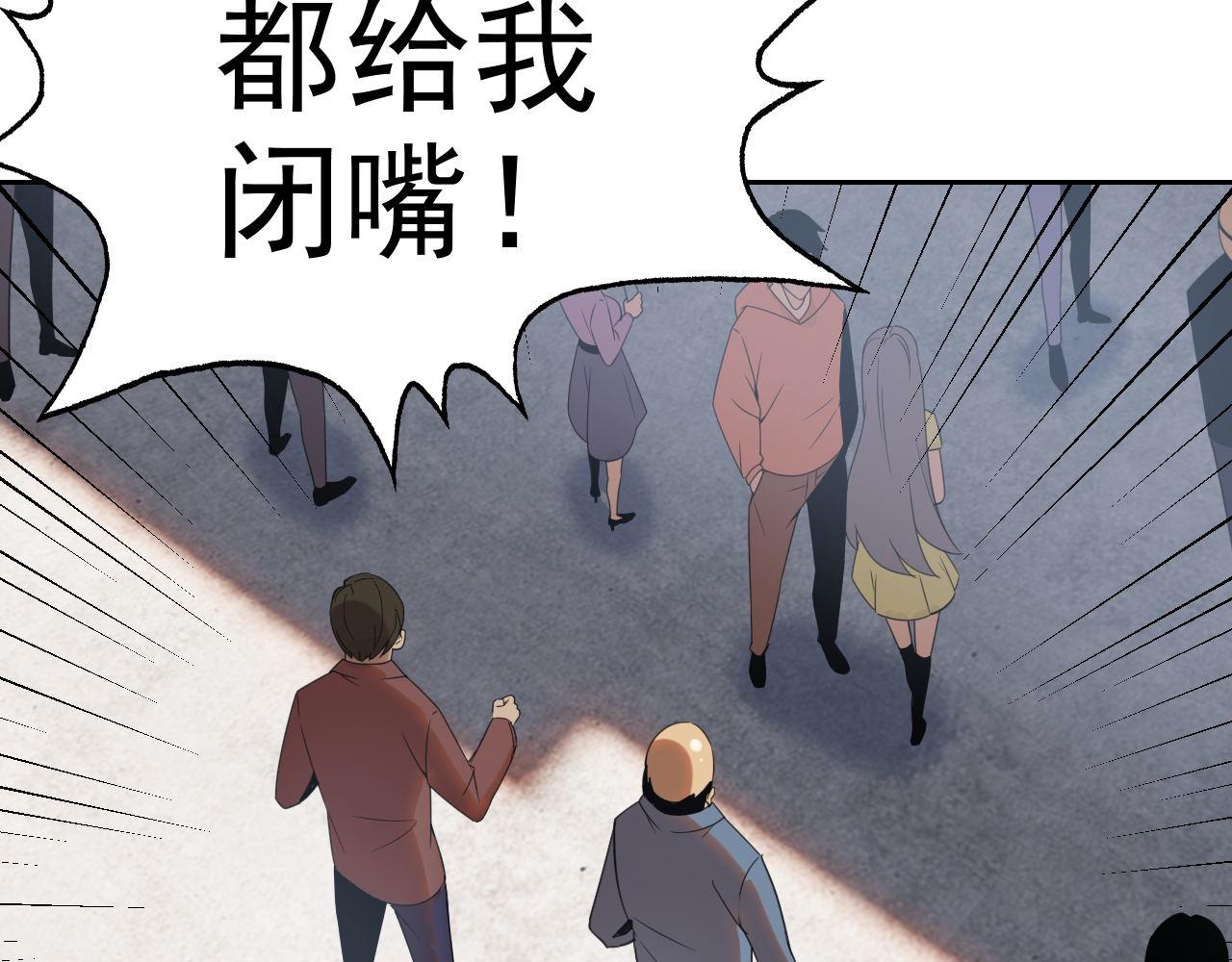 第26话“声东击西”13