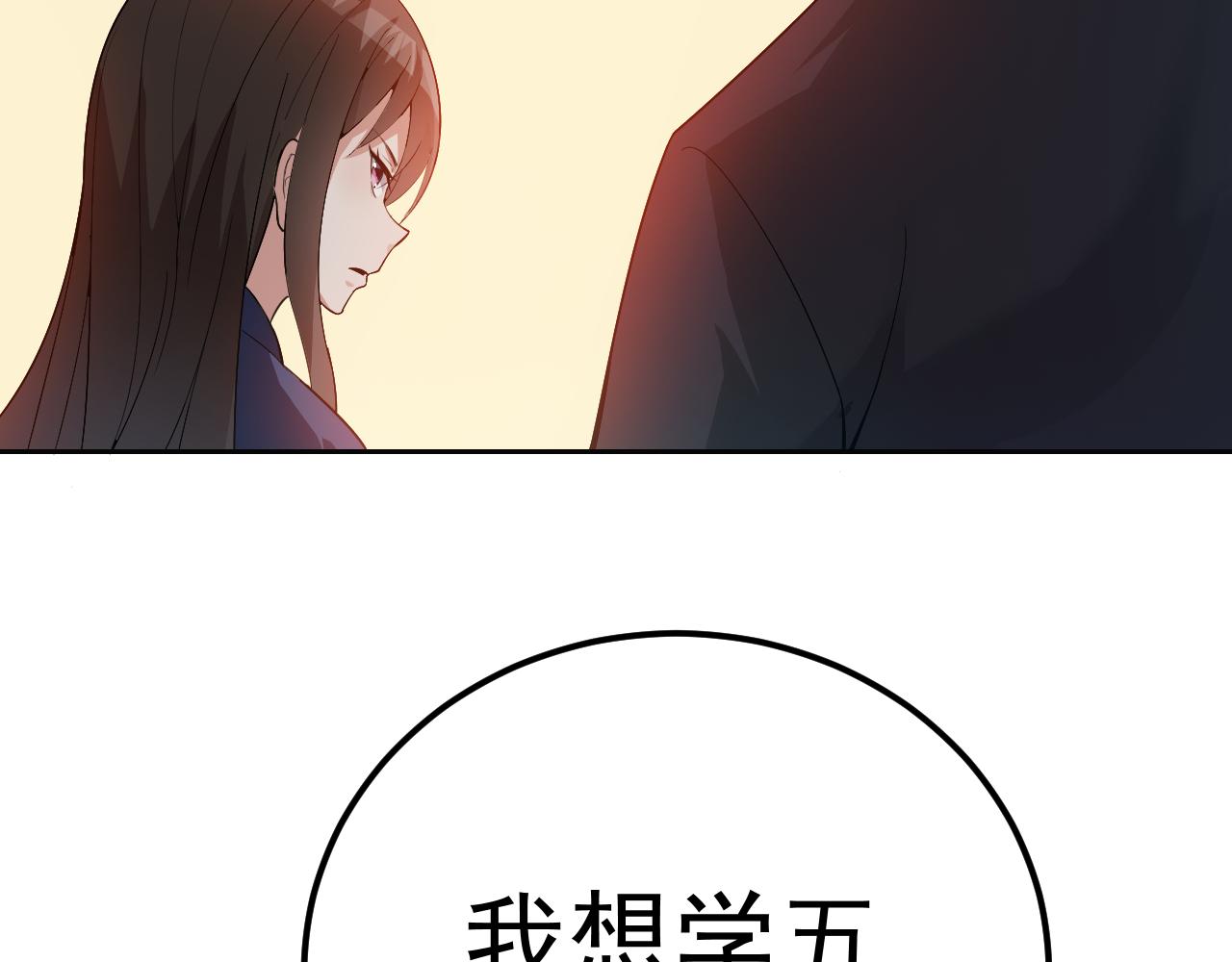 第7话 纸条引发的血案70