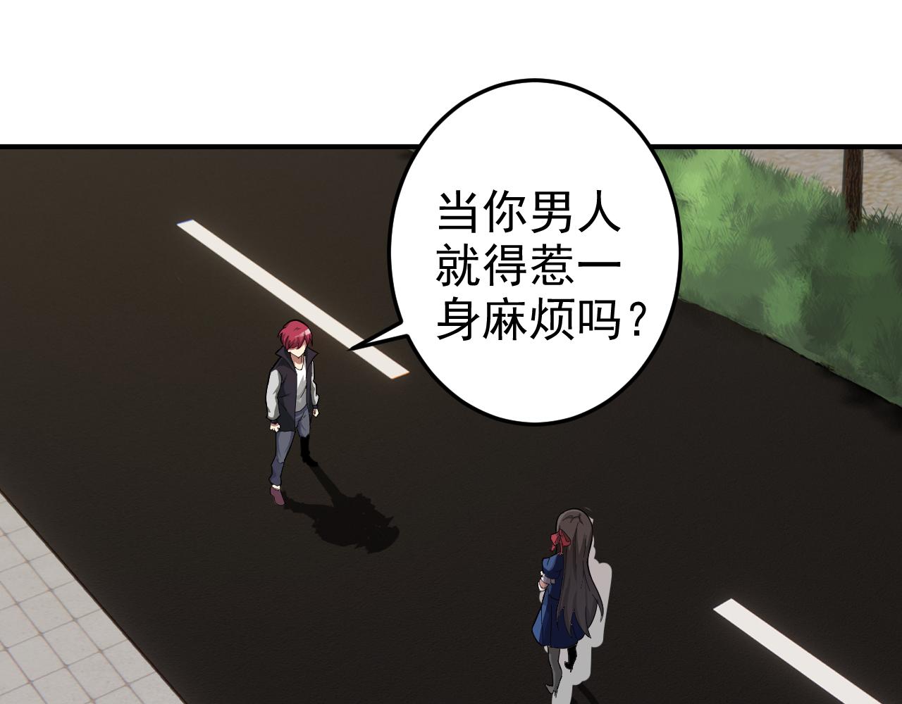 第6话 外家功夫4