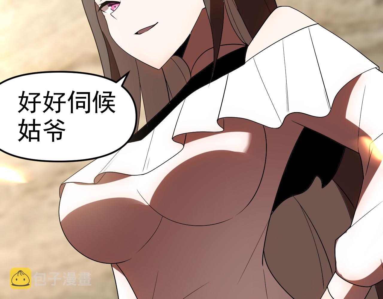 第30话“我去便可退敌！”115