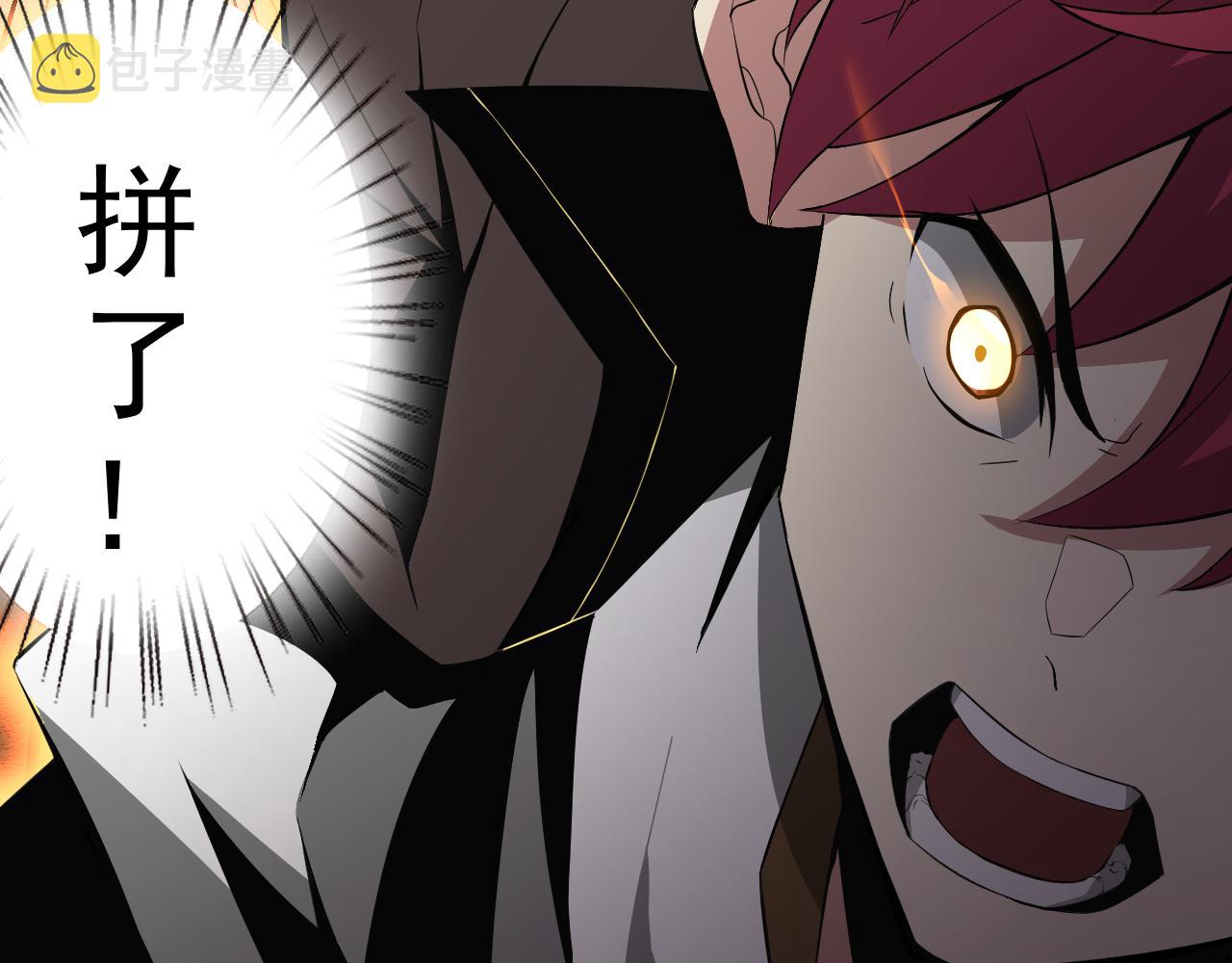 第9话 五禽戏VS苍星指！！！135