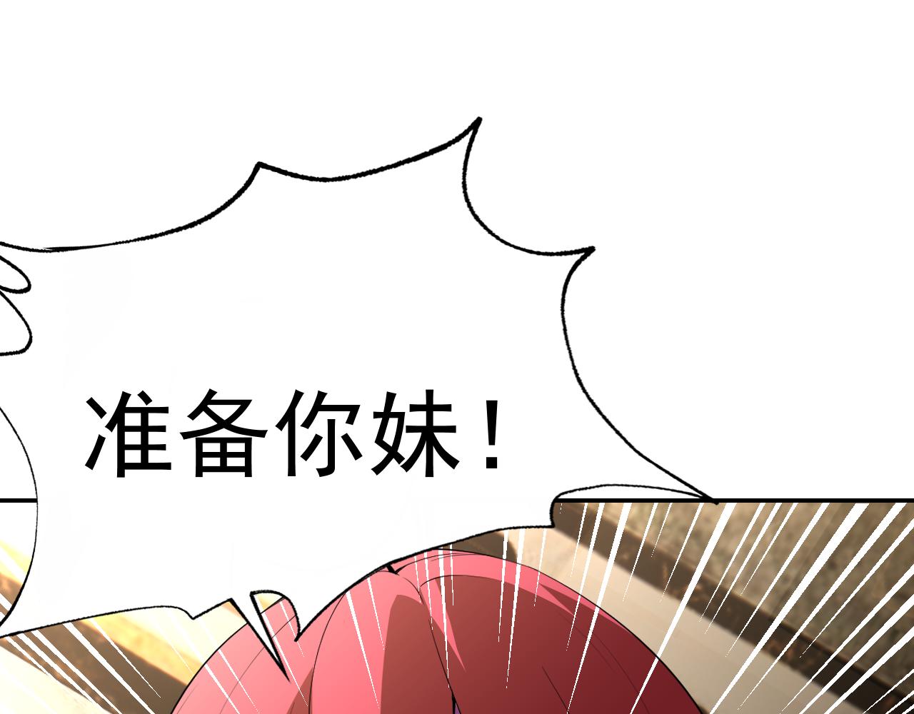第22话“要抱抱！”10