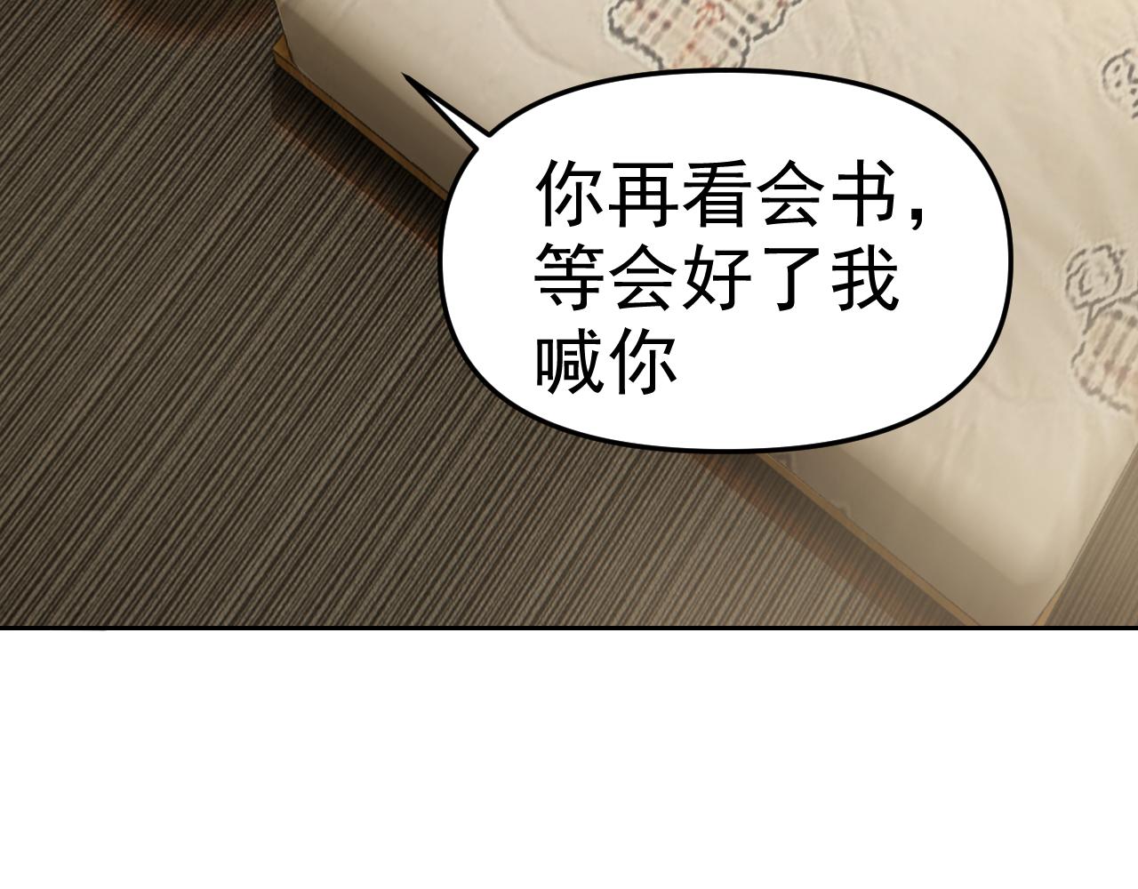 第25话忍耐？还是反击！10