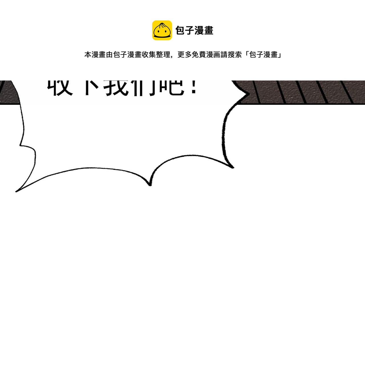 第13话 “融会贯通”130