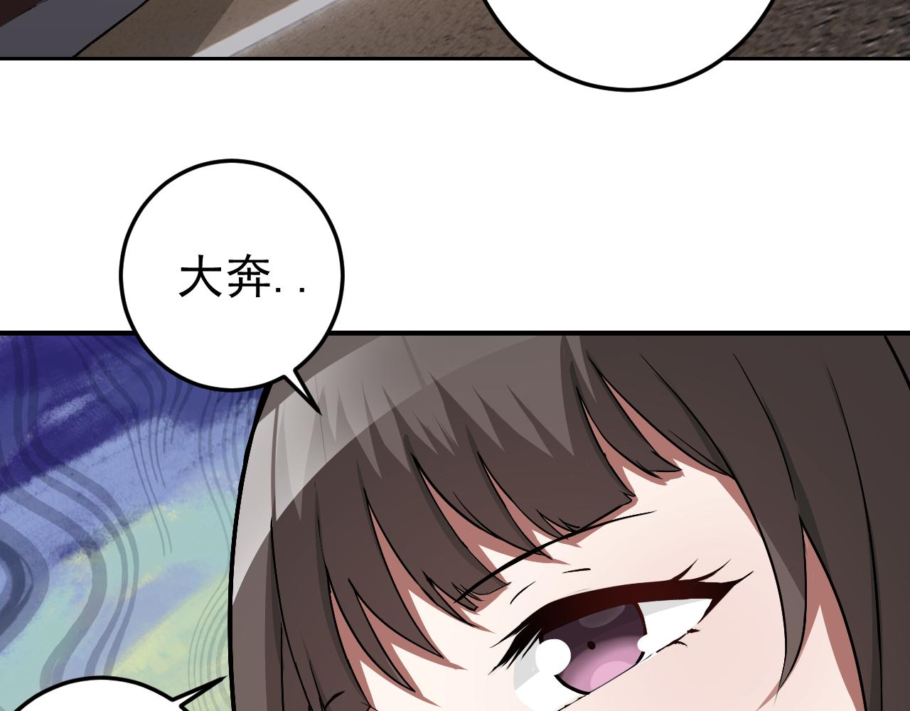 第6话 外家功夫54