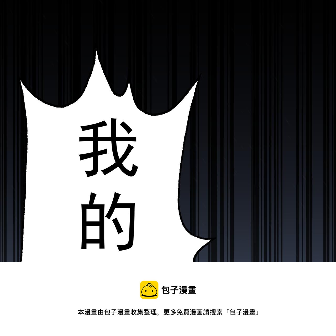 第11话 期年之约96
