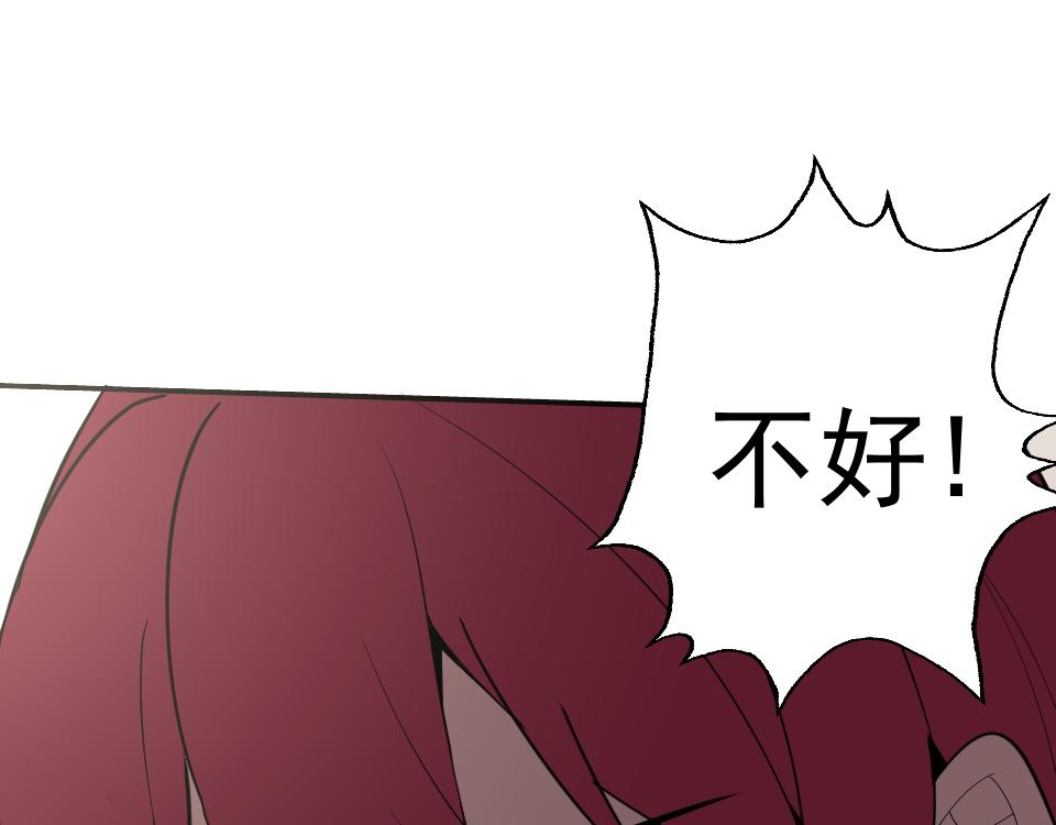 第19话年轻气盛！179