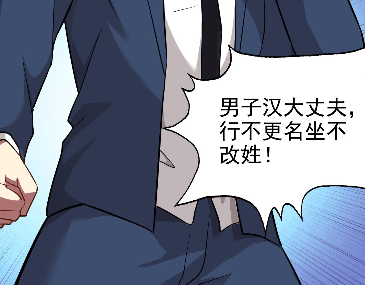 第2话 同居是福？是祸？！89