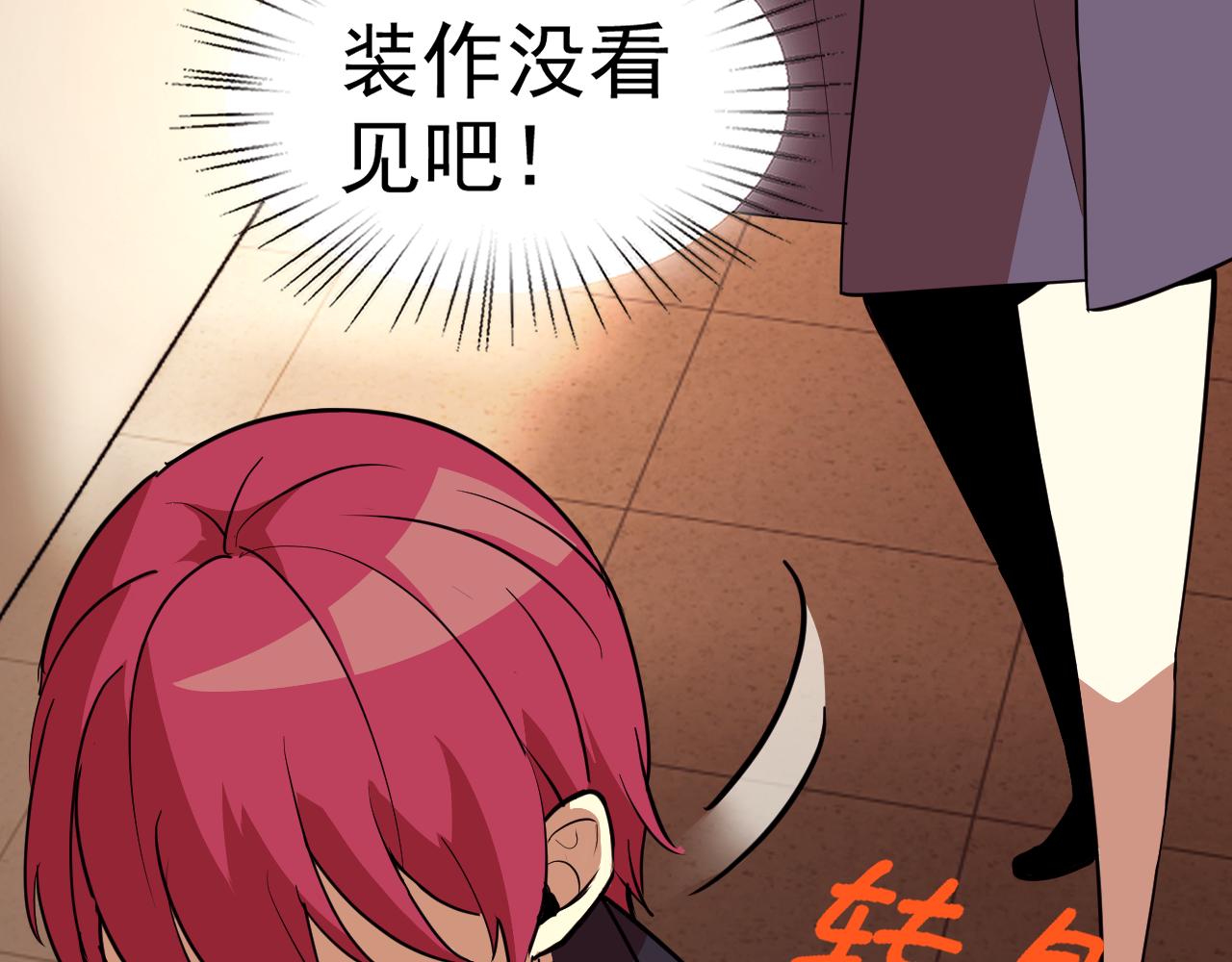 第14话 一周女友。57