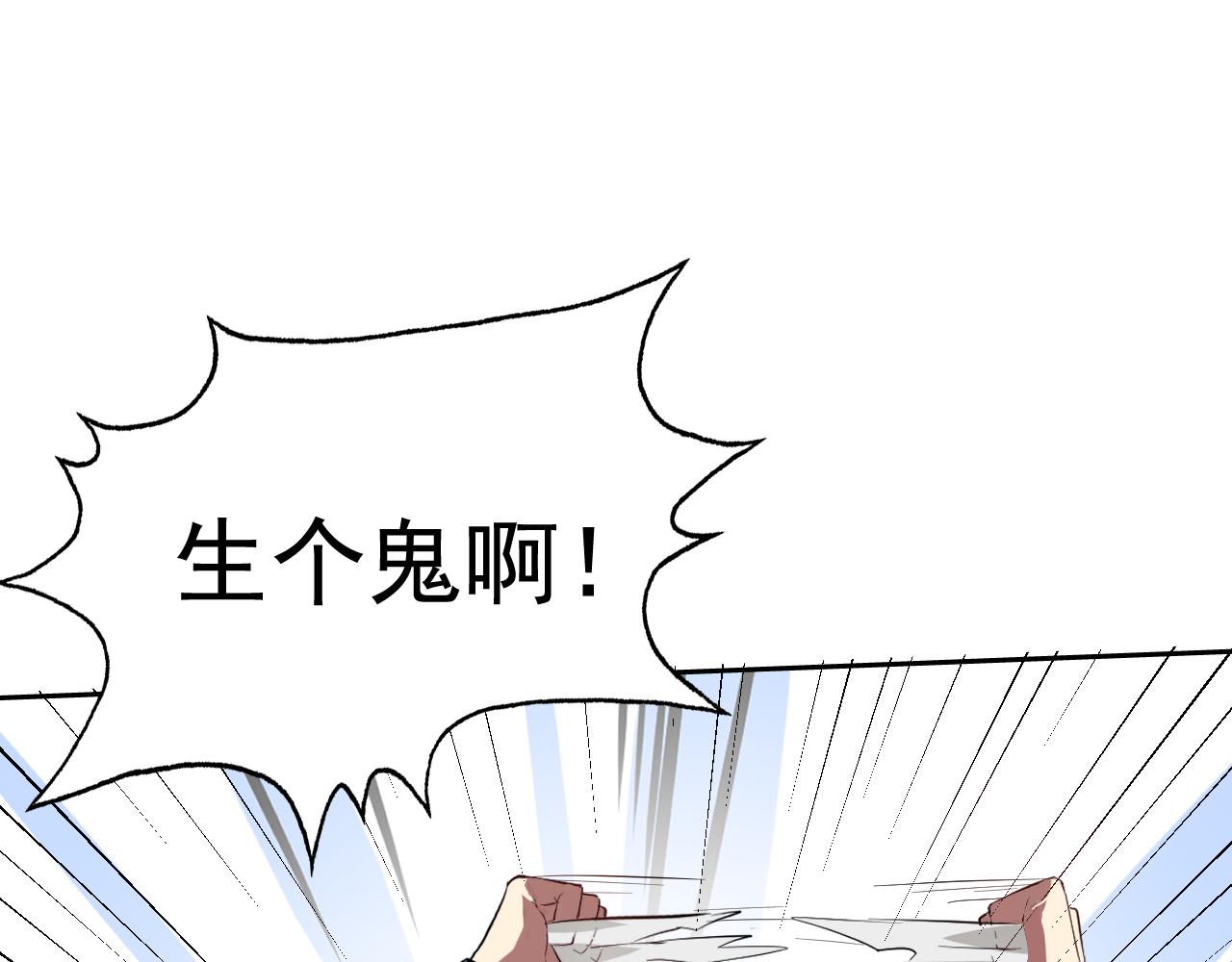 第2话 同居是福？是祸？！21