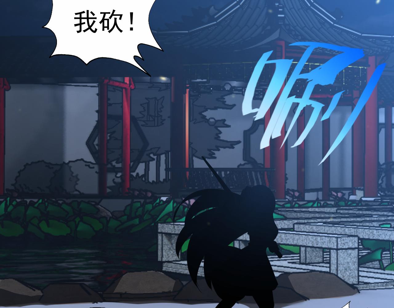 第10话 正确的选择?102