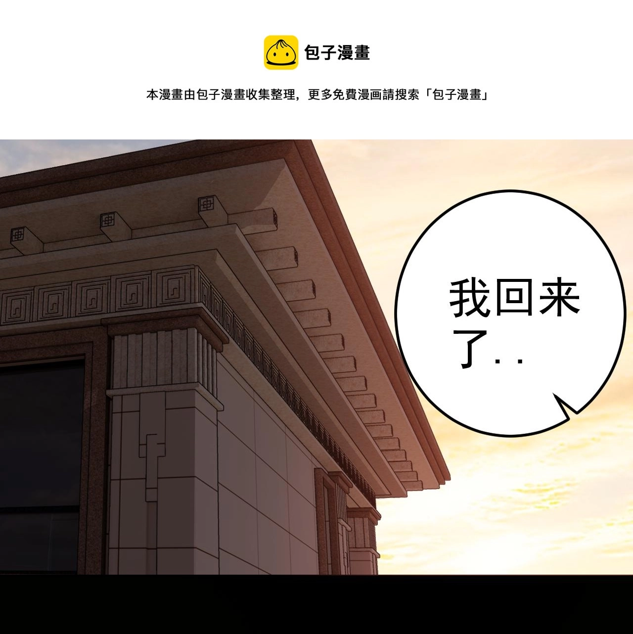 第7话 纸条引发的血案184