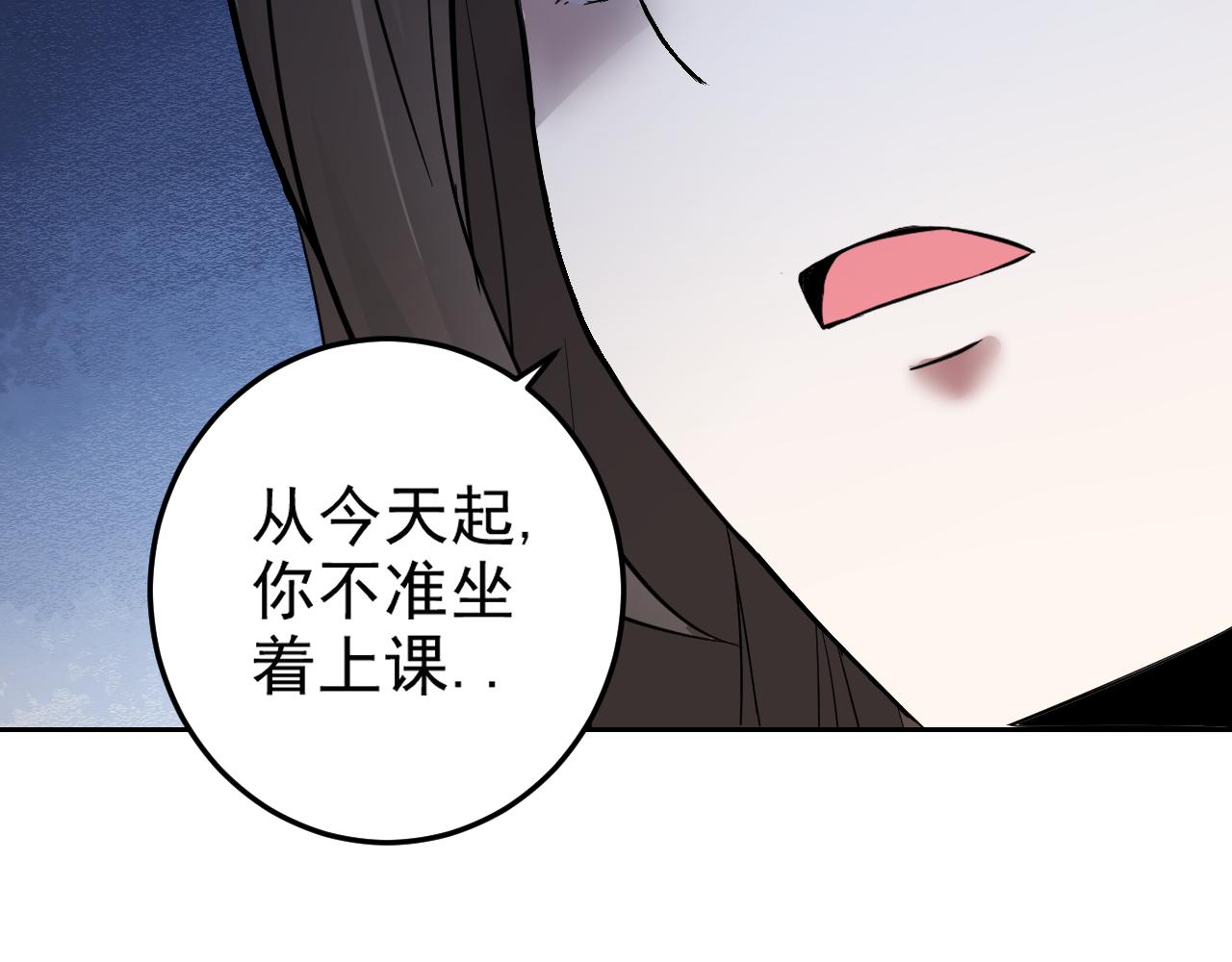 第4话 校园生活的开场110