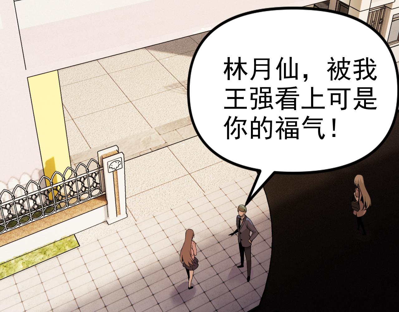 第11话 期年之约158