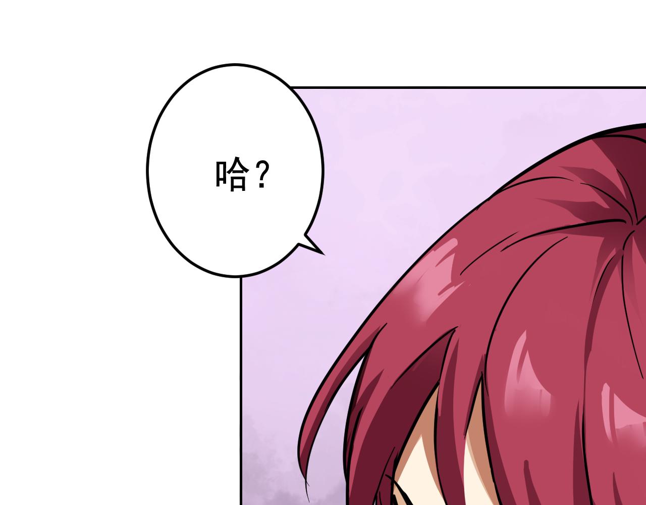 第2话 同居是福？是祸？！66
