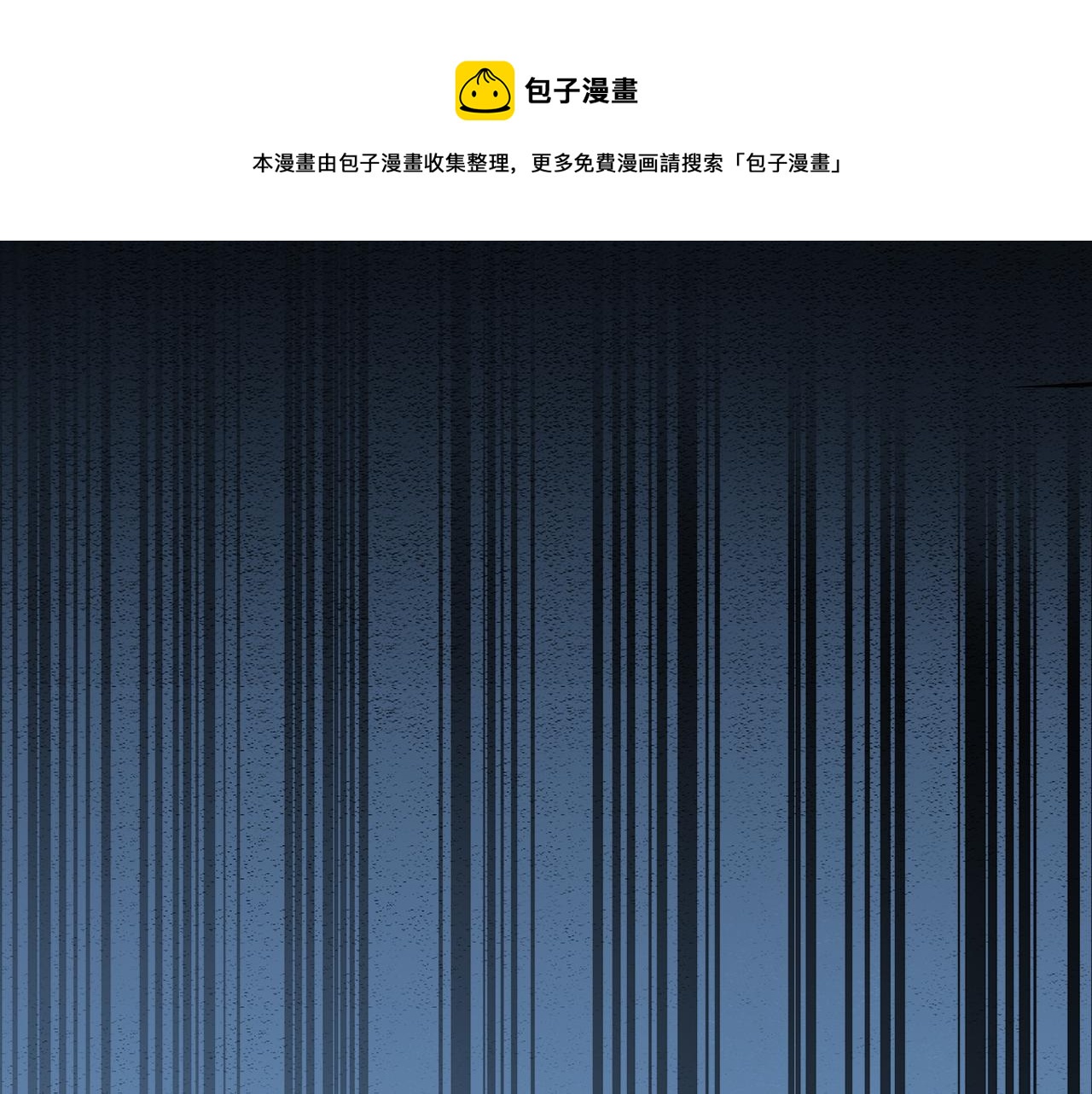 第11话 期年之约88