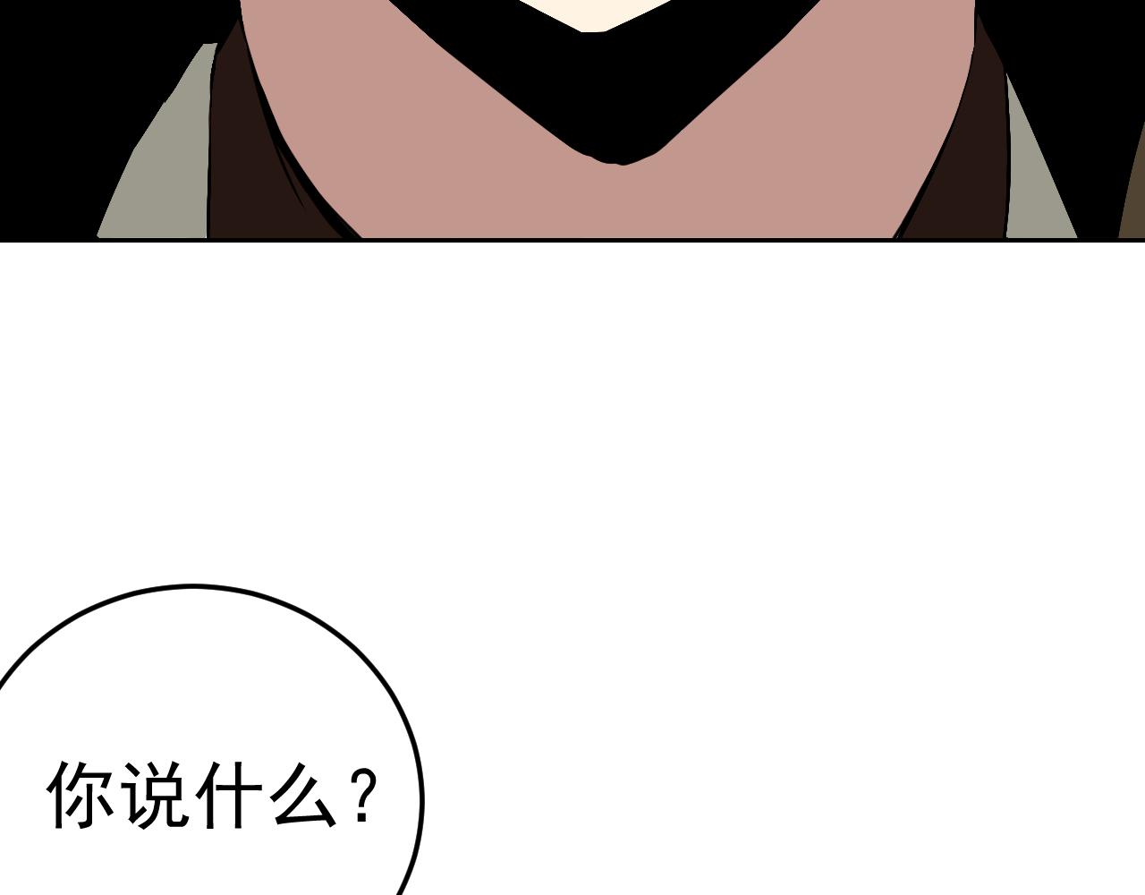 第9话 五禽戏VS苍星指！！！73