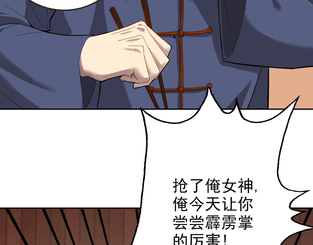 第4话 校园生活的开场78