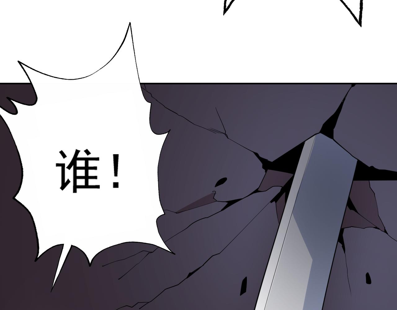 第30话 “我去便可退敌！”24