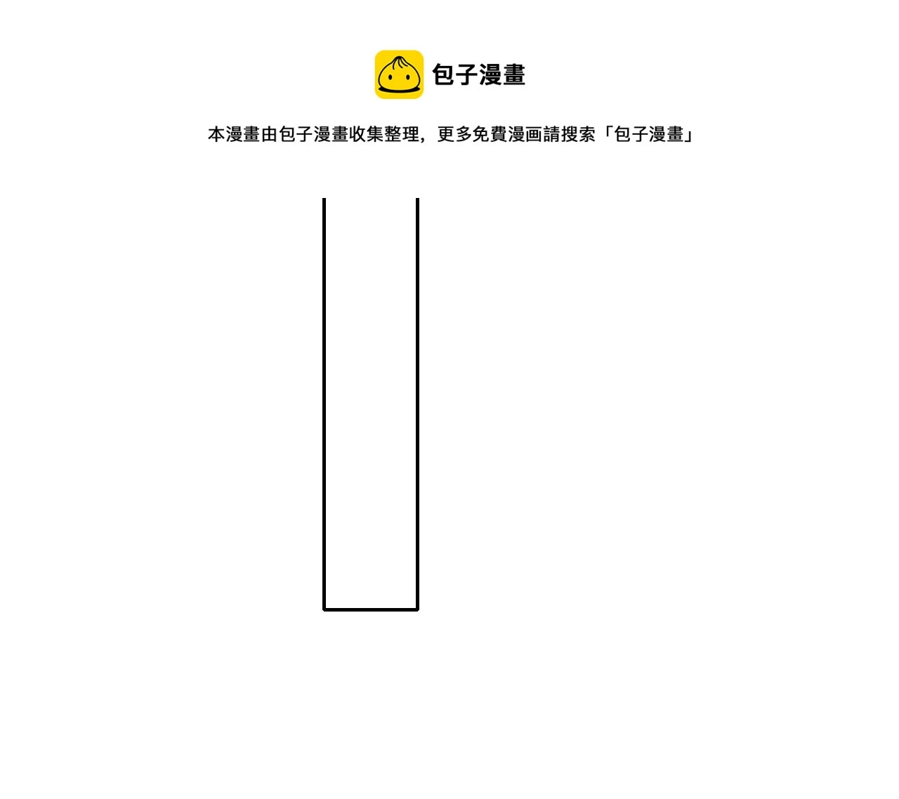 第8话 偶遇小姨子？！24