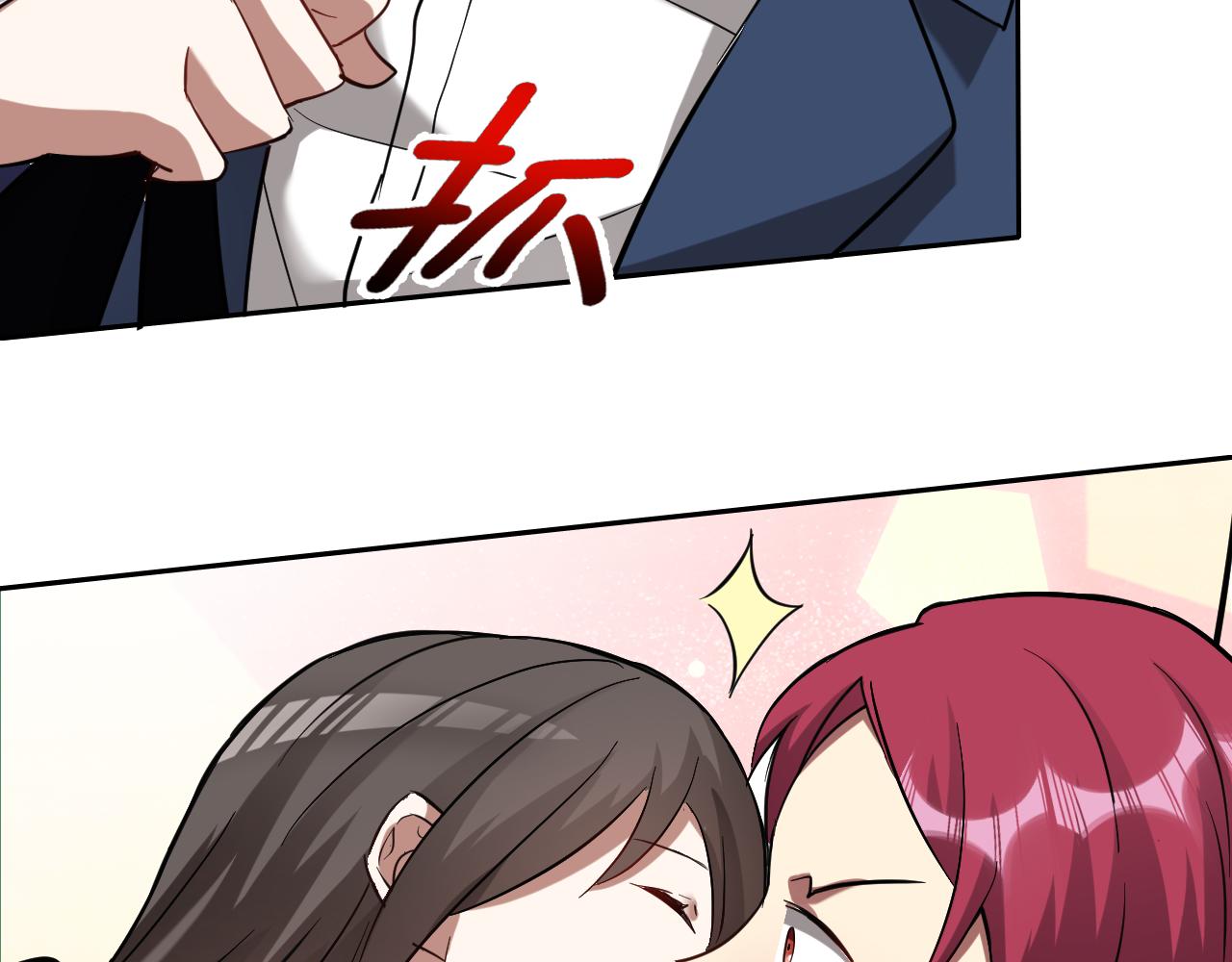 第1话 美女校董强吻我？！175