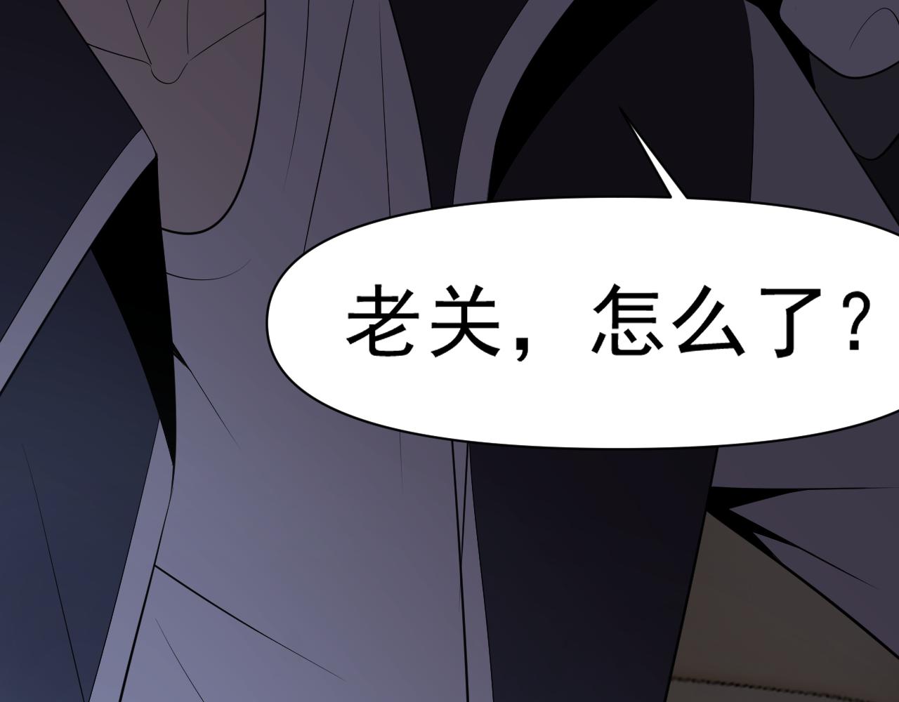 第30话 “我去便可退敌！”33