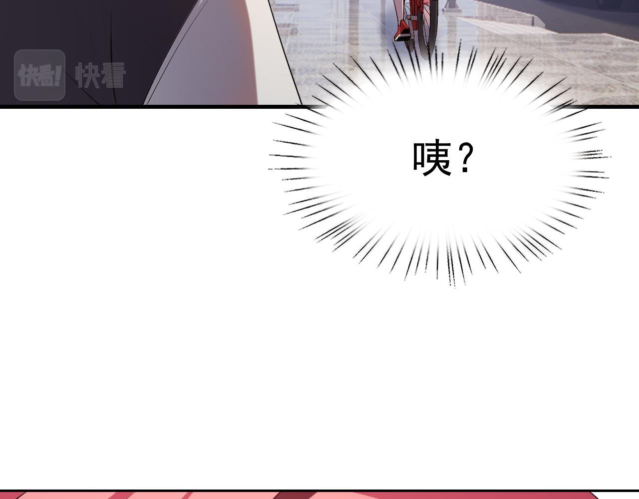 第31话 我的条件121